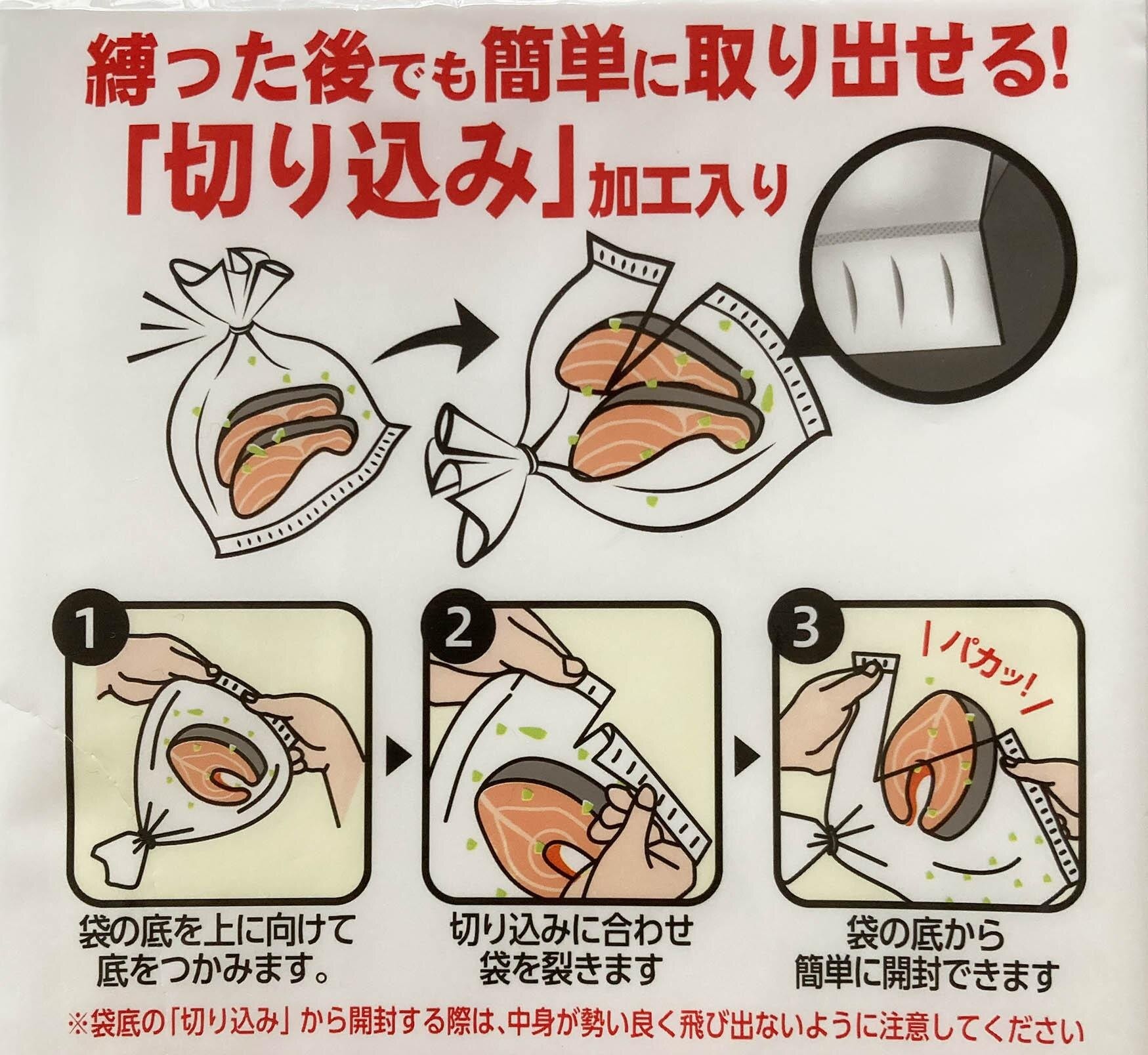 ポリ袋はもうコレ一択に セリア の パカッと調理用袋 は時短調理の救世主だった