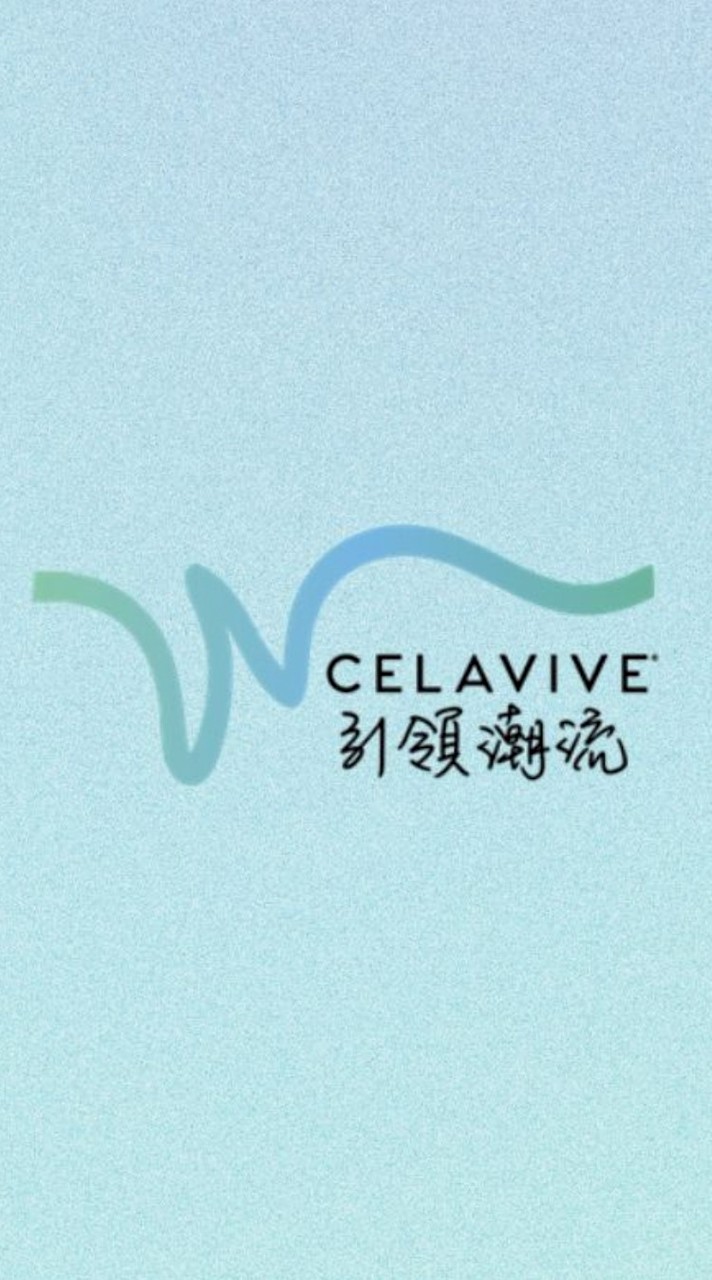 2025 CELAVIVE引領潮流挑戰賽