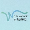 2025 CELAVIVE引領潮流挑戰賽