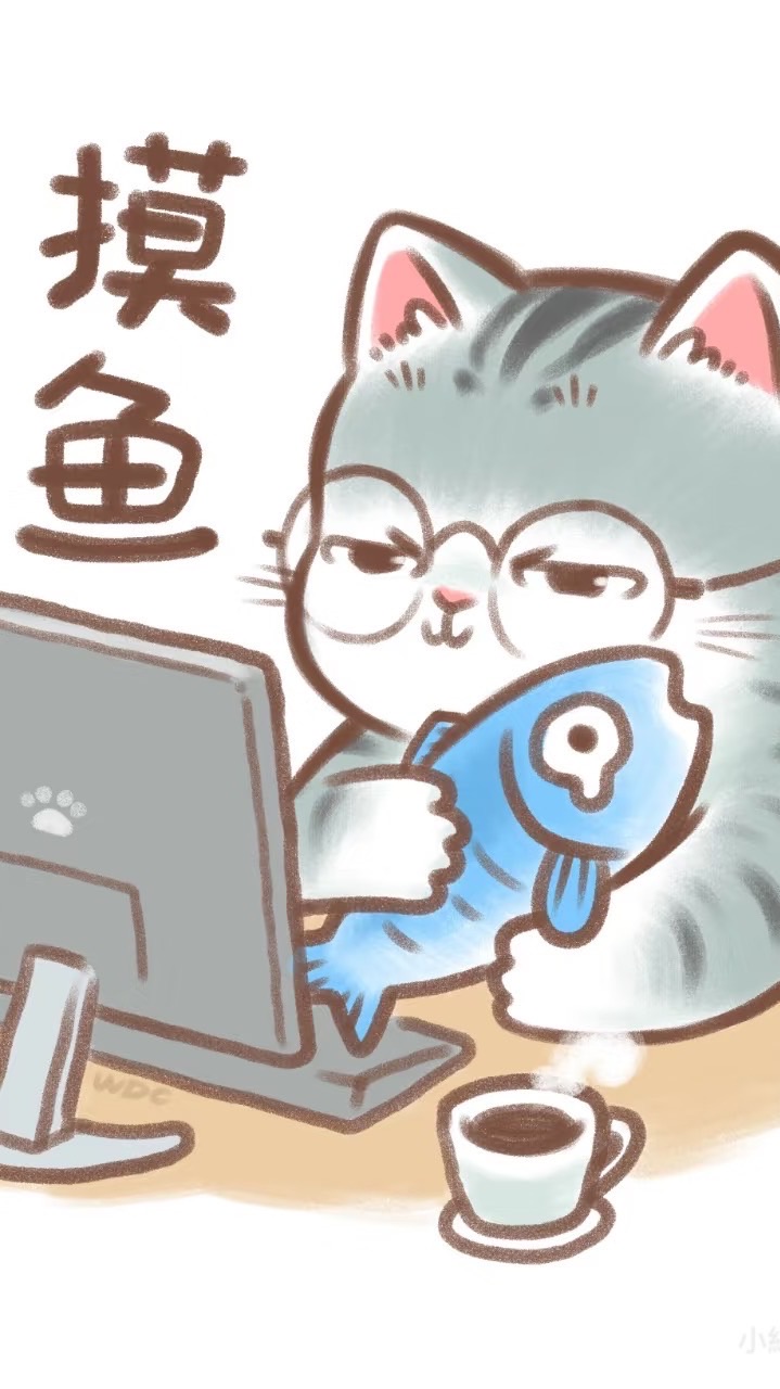 摸魚吃瓜茶水間