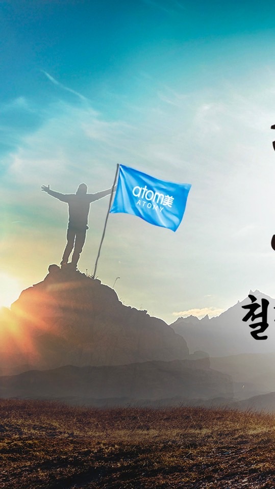 齊心合力消費群