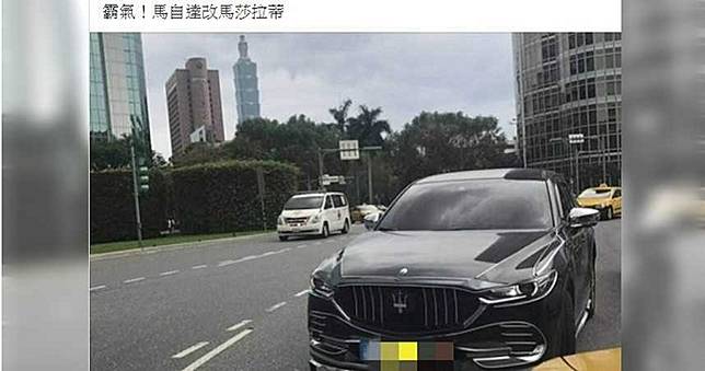 路上這台瑪莎拉蒂有點怪　近看笑歪「瑪莎他弟」啦！