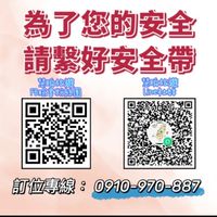 慧瞬旅遊-國揚旅行社