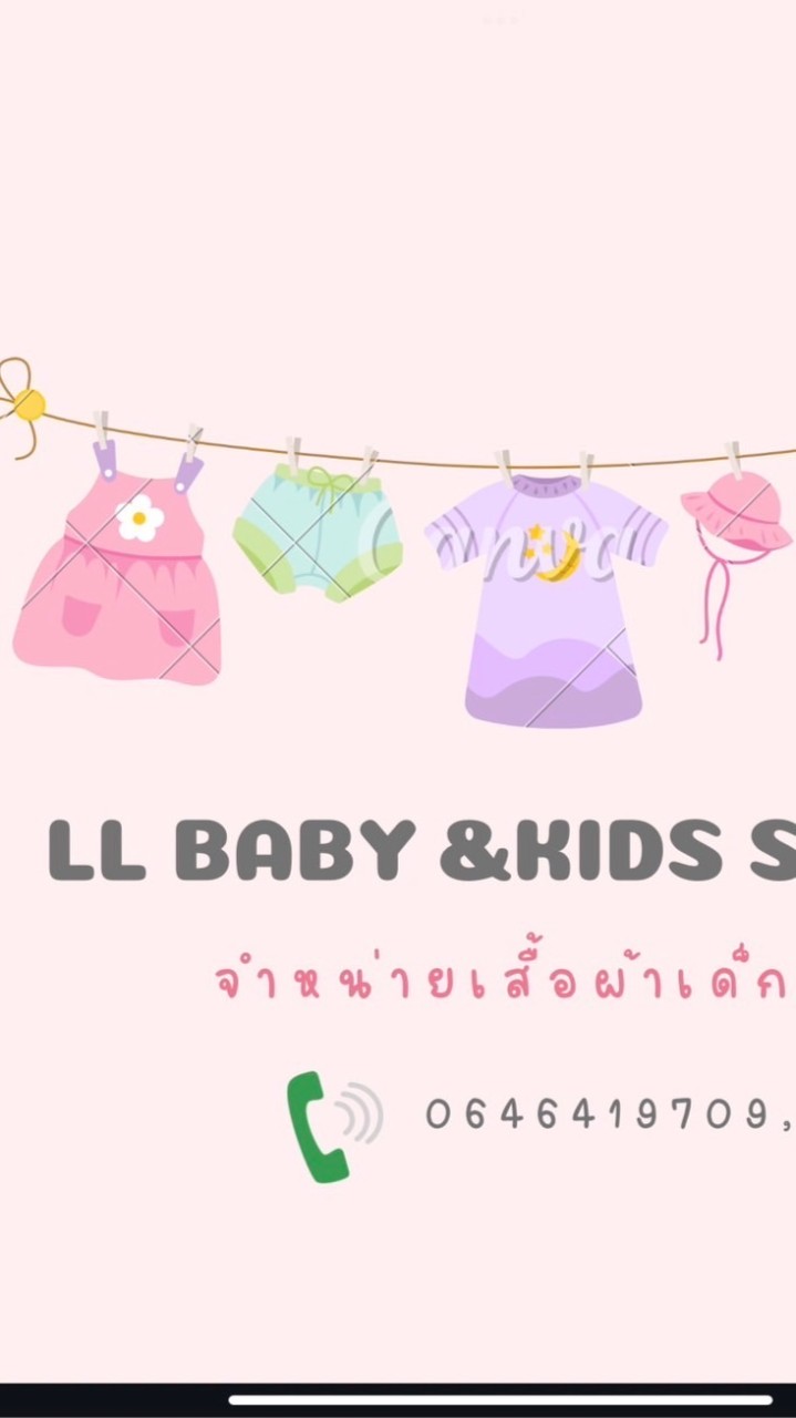 LL Baby&Kids Shop