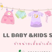 LL Baby&Kids Shop
