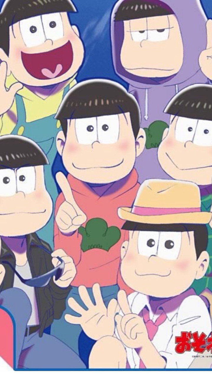 おそ松さん好きかもん！