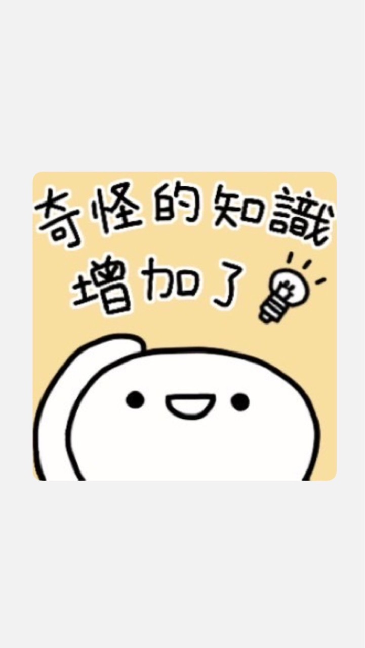 考試都考機霸分💯⚡️
