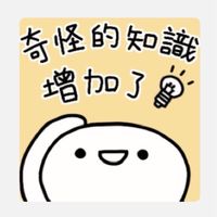 考試都考機霸分💯⚡️