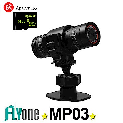 Sony 頂級感光元件1080P高清畫面 超廣角120度高解析度鏡頭內建馬達，振動提示工作狀態支援高容量TF卡內建鋰電池邊充電邊錄影功能鋁合金防淋水設計 (不可浸水 / 泡水)