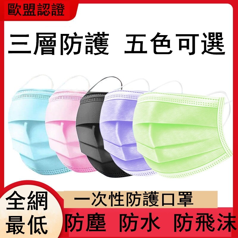 1入=50片裝 2入=100片裝 4入=200片裝 6入=300片裝 8入=400片裝 10入=500片裝 12入=600片裝 16入=800片裝 18入=900片裝 20入=1000片裝 口罩檢測數