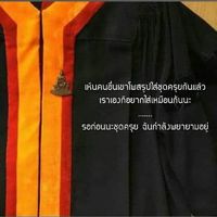 รัฐศาสตร์ ภูมิภาค