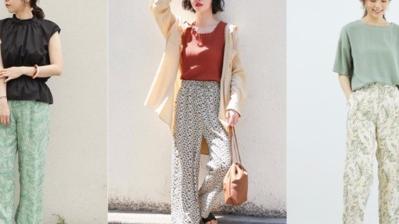 俐落淑女褲裝這樣選！日本女生都用「印花長褲」輕鬆打造夏日的注目穿搭