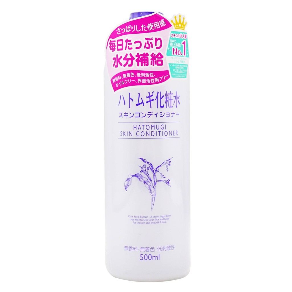 Imju 薏仁清潤化妝水 500ml 濕敷型 薏仁水 可加購薏仁清潤保濕凝露體驗瓶☆MUSE 愛美神☆