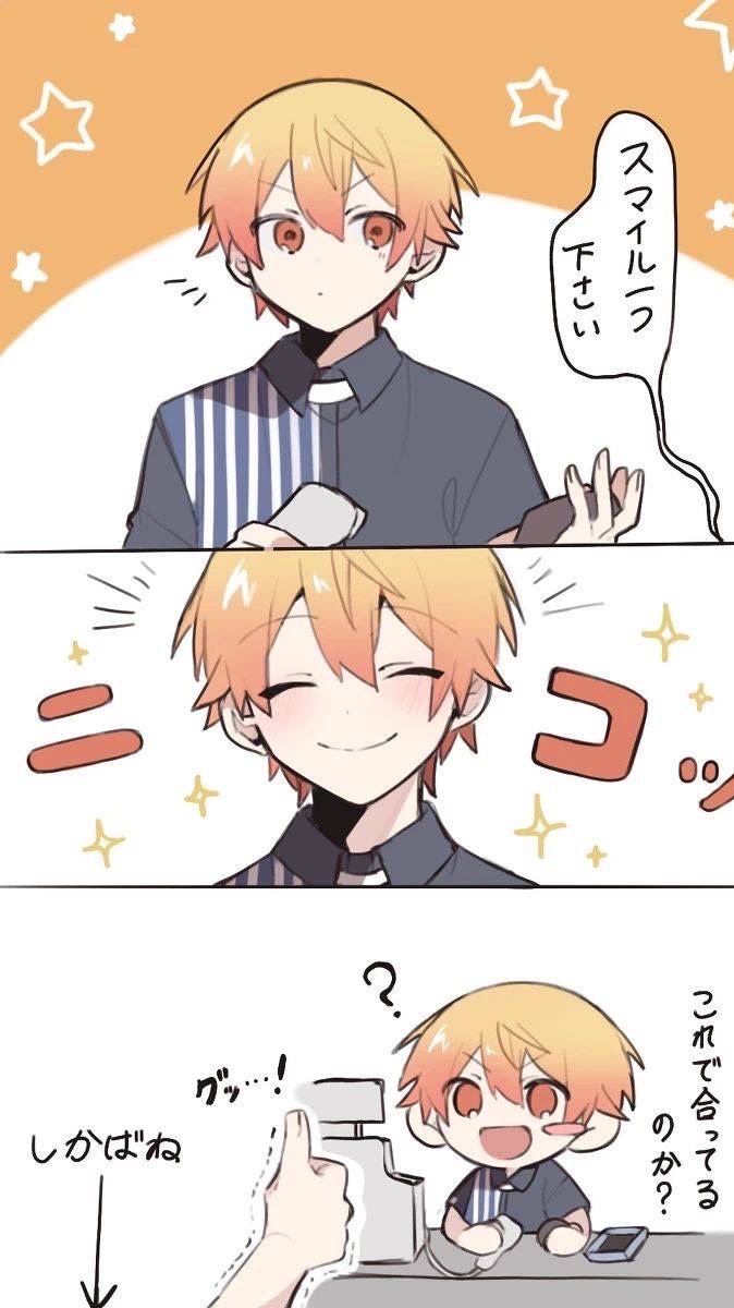 エ⁉️👀 必ず誰かと付き合わないといけないの⁉️😱😱 的な強制ハントぷゆ