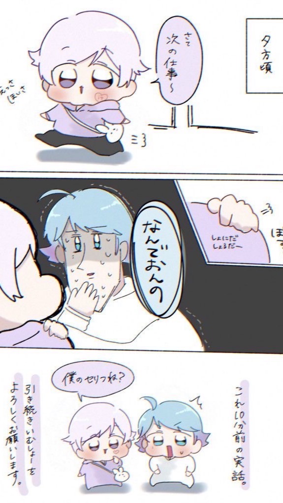 iris　ゆるなりぃぃぃぃぃ‼️‼️⤴︎︎⤴︎