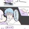 iris　ゆるなりぃぃぃぃぃ‼️‼️⤴︎︎⤴︎