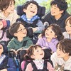 障害・病気の当事者＆家族 交流広場