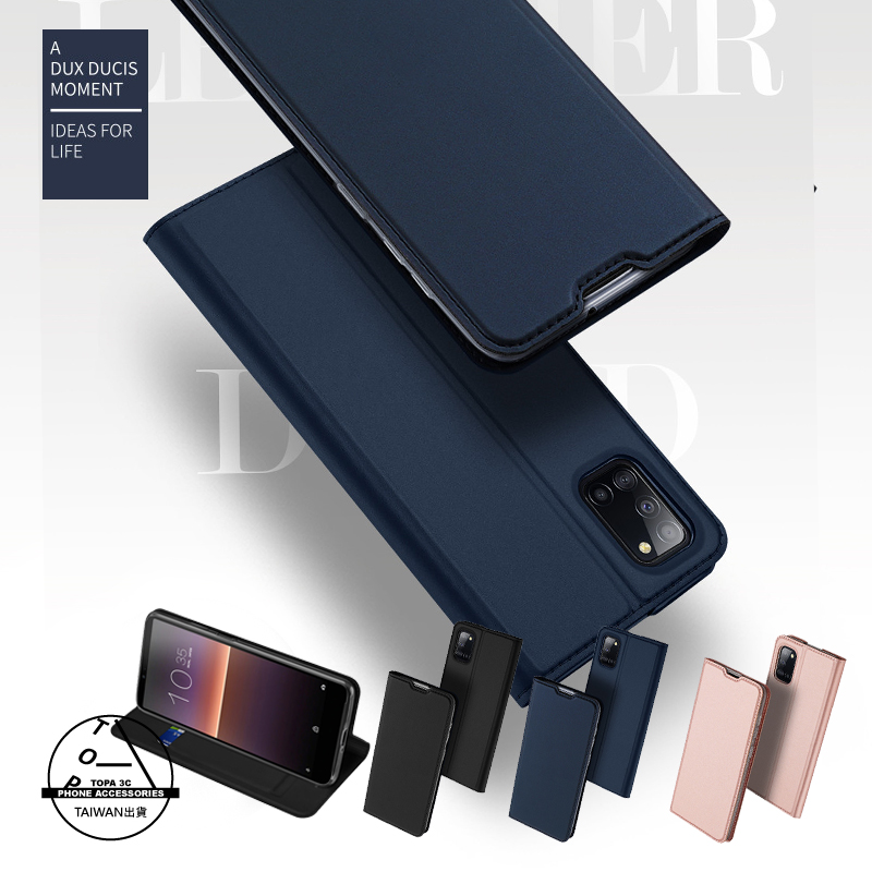 磁吸/立架/卡槽