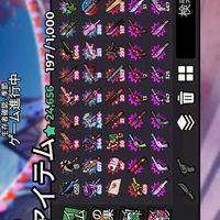 暗殺者対保安官2やってる人来てー！今パンダ配布してます！50人でキャンディーケーン配布！！