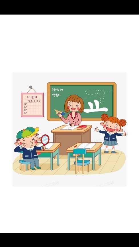 炎峰小三生家長私群