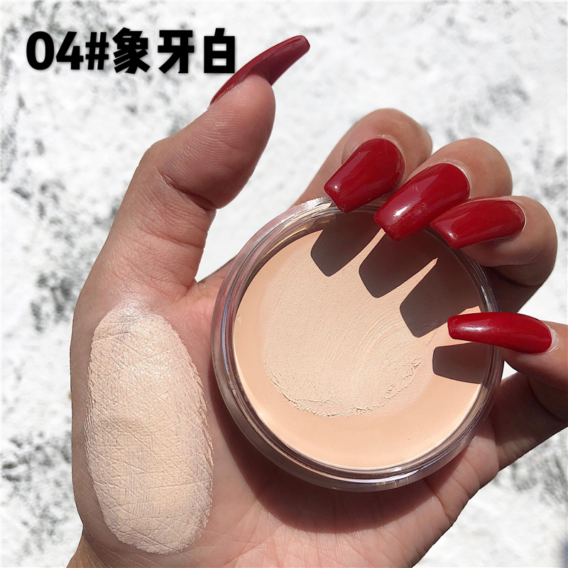 李佳奇推薦遮瑕膏遮蓋臉部斑點痘印痘痘遮暇盤修容霜遮黑眼圈神器