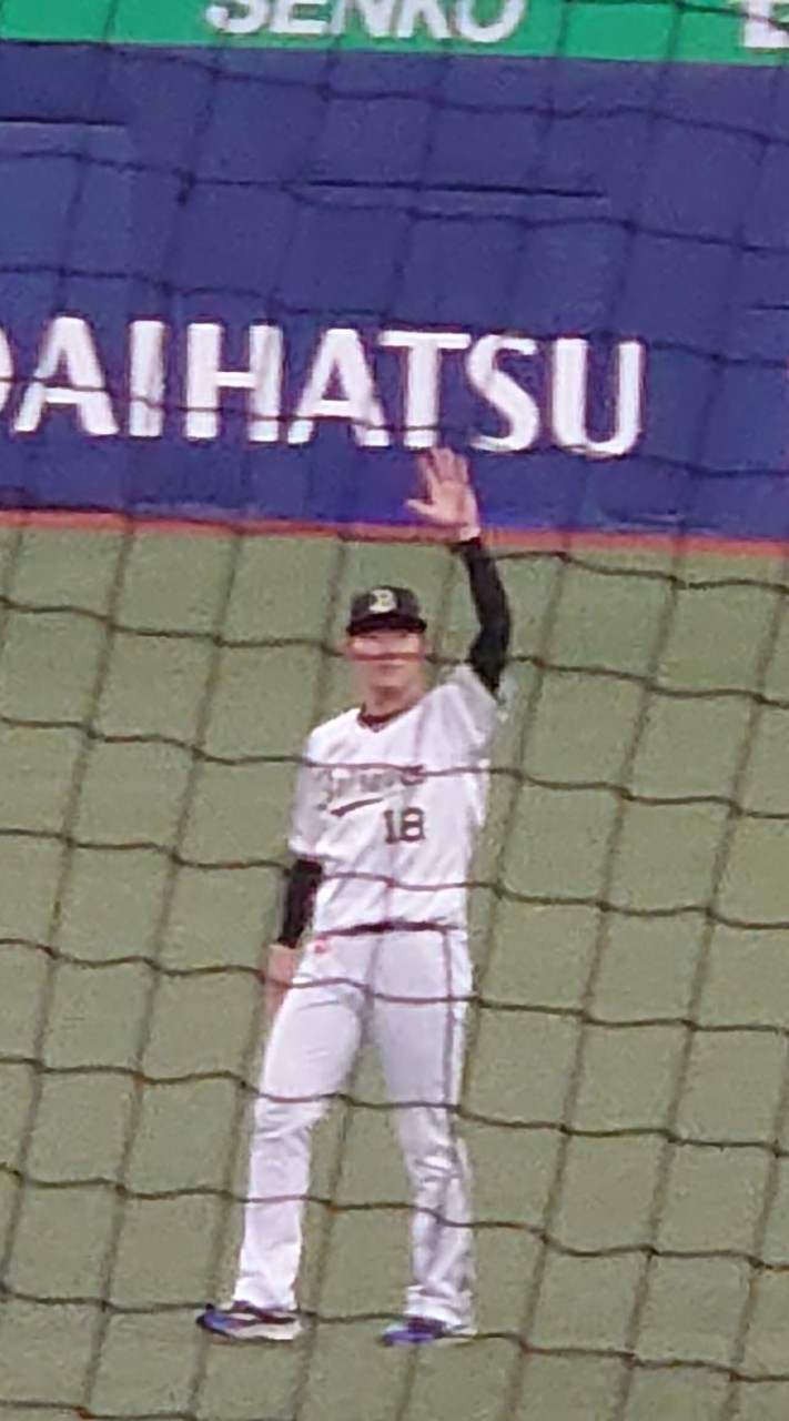 皆でオリックス一緒に観戦しましょ