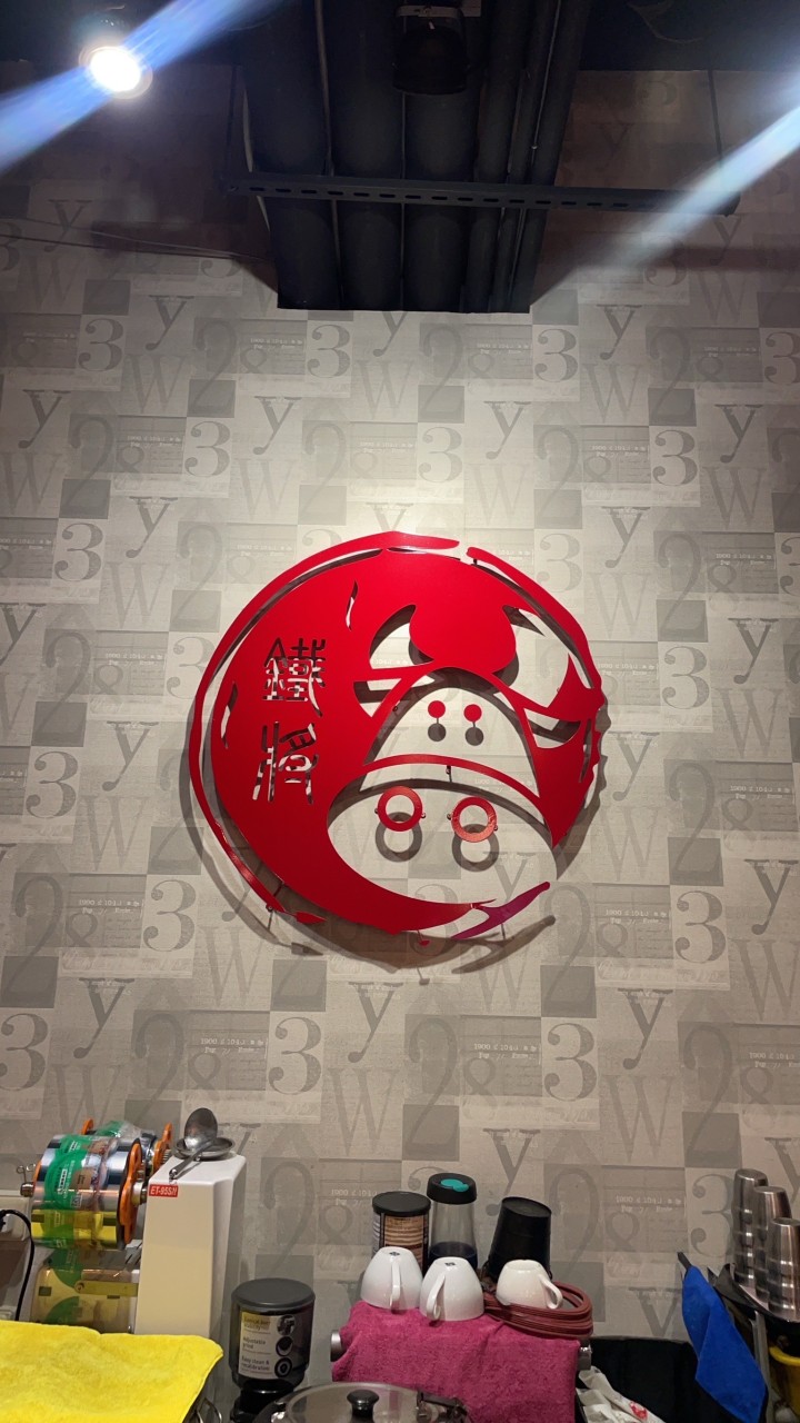 鐵將創意鐵板料理