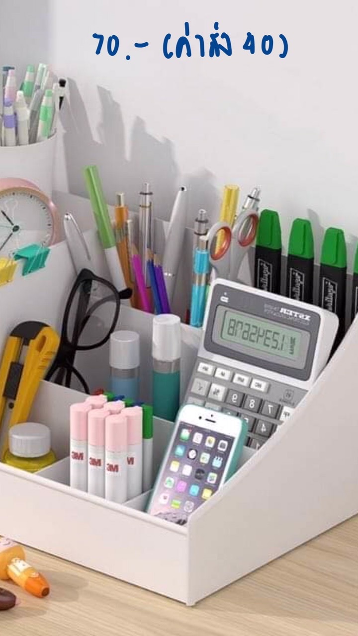 stuff.favorเครื่องเขียน