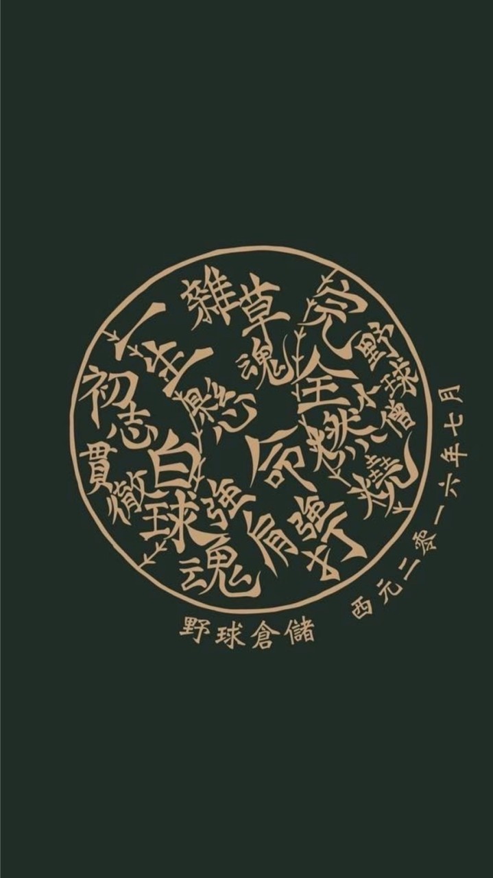 日本運動用品代購