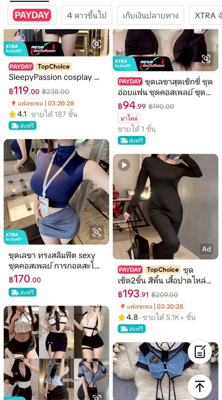 กลุ่มทำงานโคโยตี้