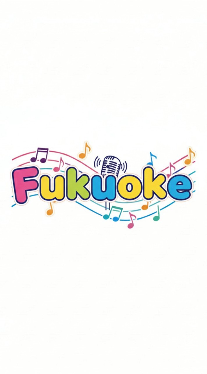 ✨🎤フクオケ🎤✨