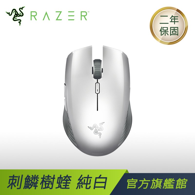 *使用藍牙連接，根據連線類型的不同，電池壽命可能會有所差異。7,200 DPI光學感應器提供遊戲等級的精確度Razer Atheris具有7,200 DPI的光學感應器，是擁有最高DPI的行動滑鼠之一