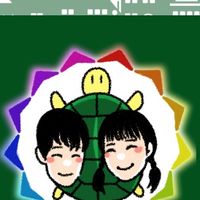 かめっこほーむず