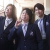 学生JAM'S集まれ〜