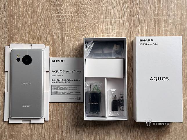 AQUOS sense 7 plus - www.muniloslagos.cl