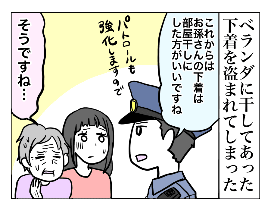 ケース7 本当にあった面白い話 見栄っ張りには気をつけて 5秒で笑える