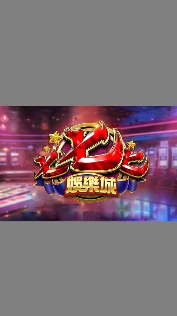 七七七娛樂卡牌交流