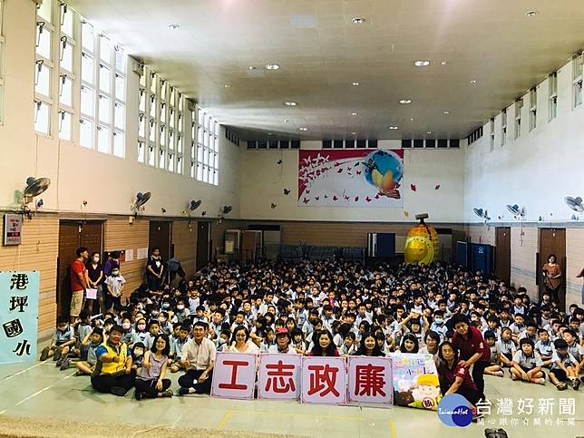反賄選不買票 不賣票運動嘉市廉政戲劇團首站停靠港坪國小 台灣好新聞 Line Today