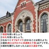 慶應義塾大学 文学部 情報共有【出席・課題】