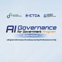 AI Gov4Govt Program#2
