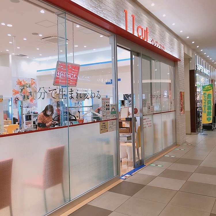 イレブンカットイーアス 高尾店 イレブンカットイーアスタカオテン 東浅川町 狭間駅 美容院 メイク By Line Place