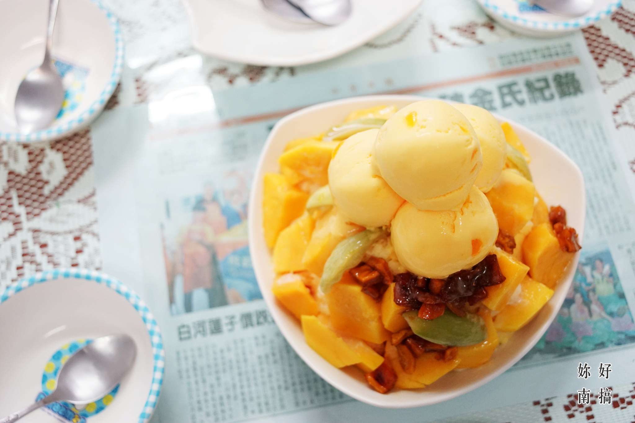 玉井老街-32-妳好南搞