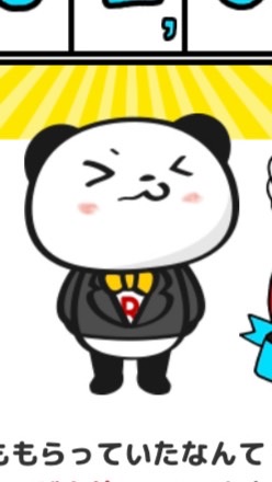 ポイ活情報@副業のオープンチャット