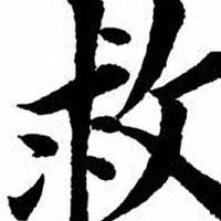Xtars直播詐騙【自救會】