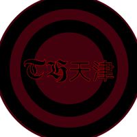 S3_TH天津◤วิญญาณยุทธ์◢┇亗