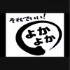 株式会社ADHD始動❣️