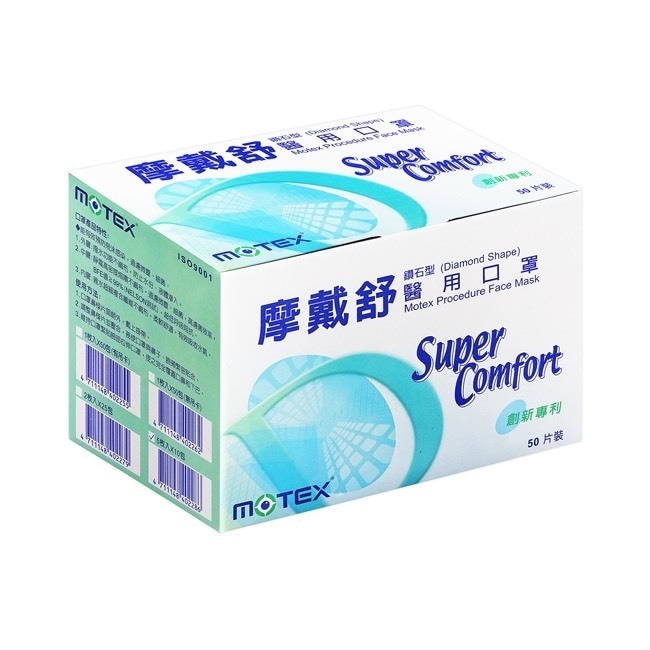 詳細介紹 外層:撥水功能不織布防止水份液體滲入 中層:靜電高密度濾菌不織布阻隔微塵、細菌高濾菌效率超低呼吸阻抗 內層:親水超細複合纖維不織布柔軟舒適有效吸收水氣 用途:防止病人與醫護人員之間微生物、體