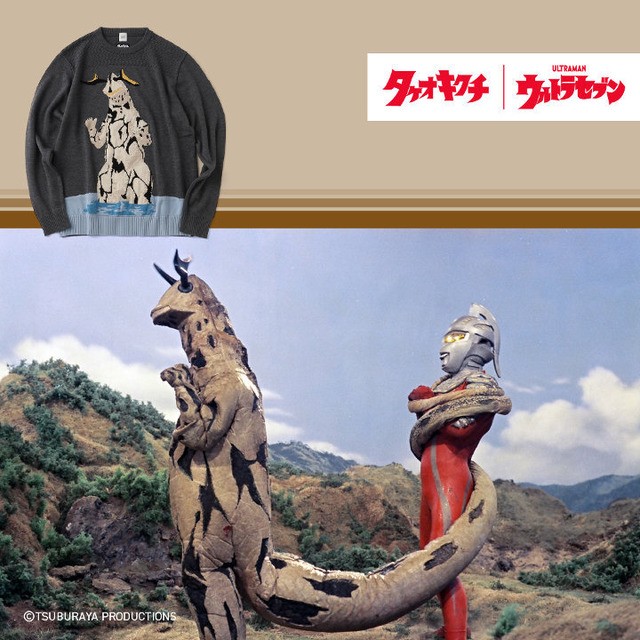 ウルトラセブン ウルトラ警備隊にトレーニングウェアがあったら Takeo Kikuchiコラボアイテム