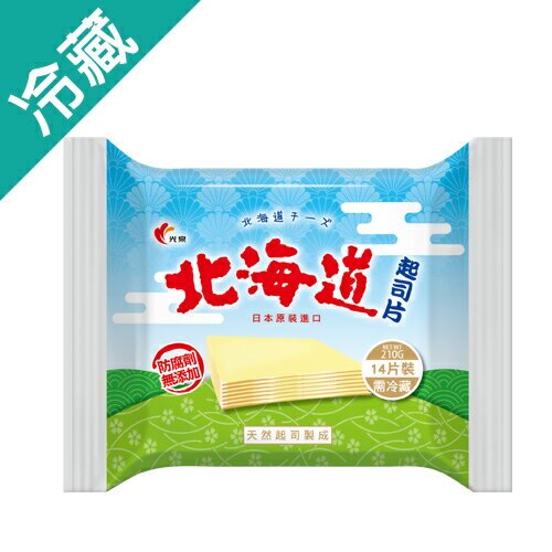 北海道原味起司片210G /包【愛買冷藏】