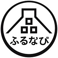 ふるさと納税「ふるなび」